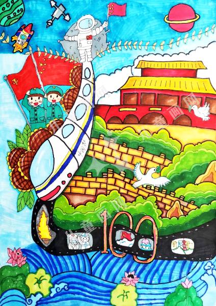 童心向党 共创中国梦